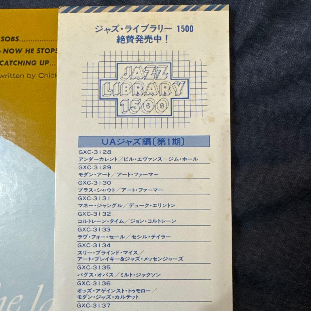 洋楽 Chick Corea Now He Sings, Now He Sobs