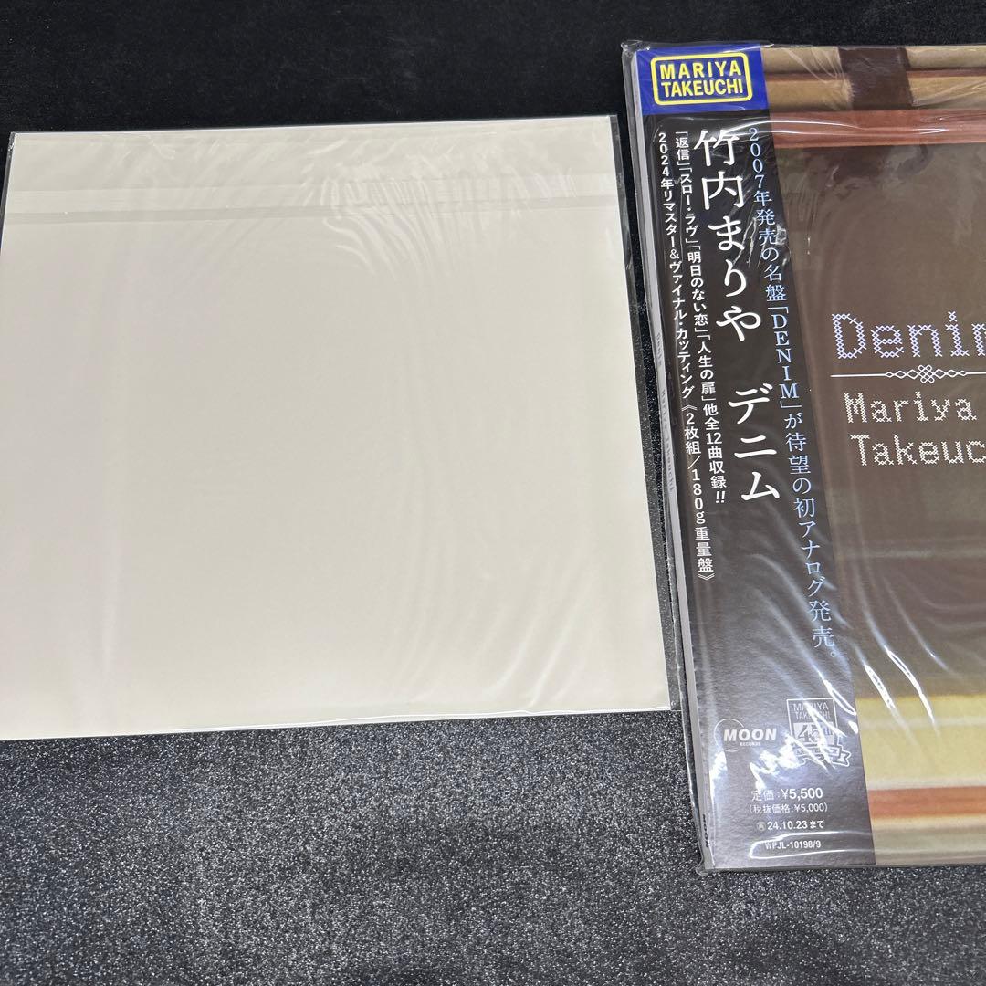竹内まりや／デニム　LPレコード2枚組
