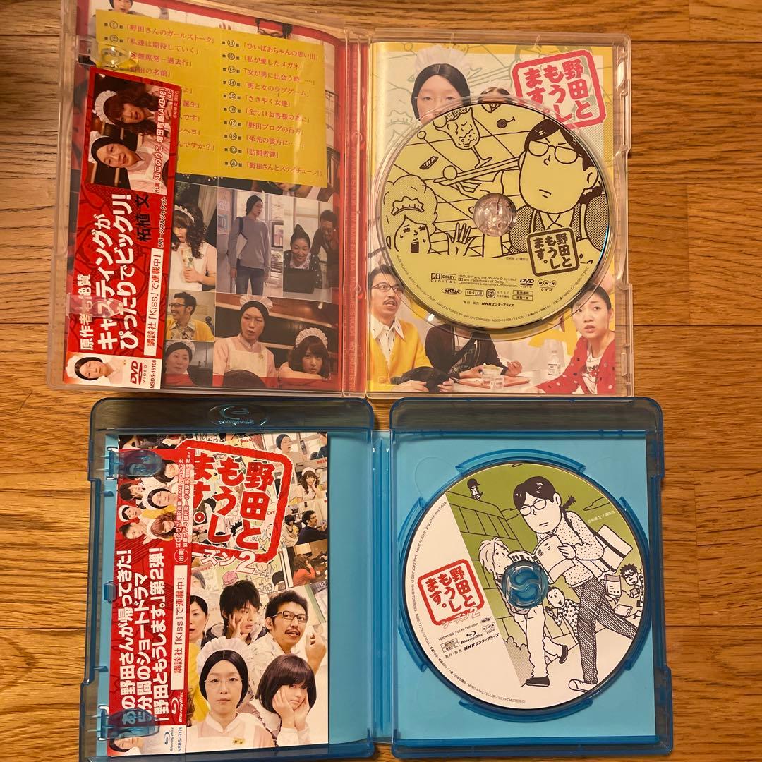 野田ともうします 拓殖文 NHK ドラマ DVD ブルーレイ 帯付き 江口のりこ