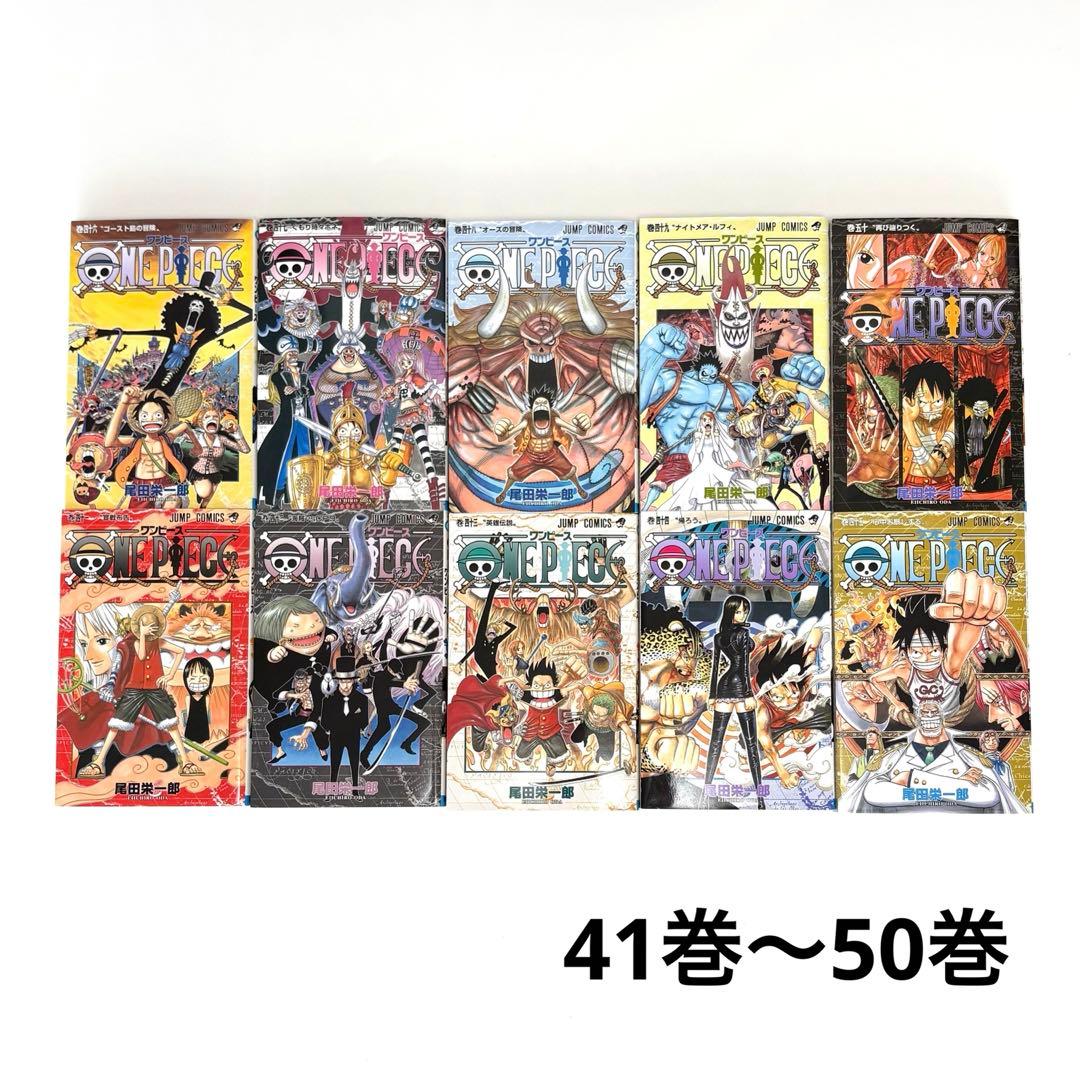 ONE PIECE ワンピース 1〜80巻＋関連本3冊 全83冊 まとめ売り美品