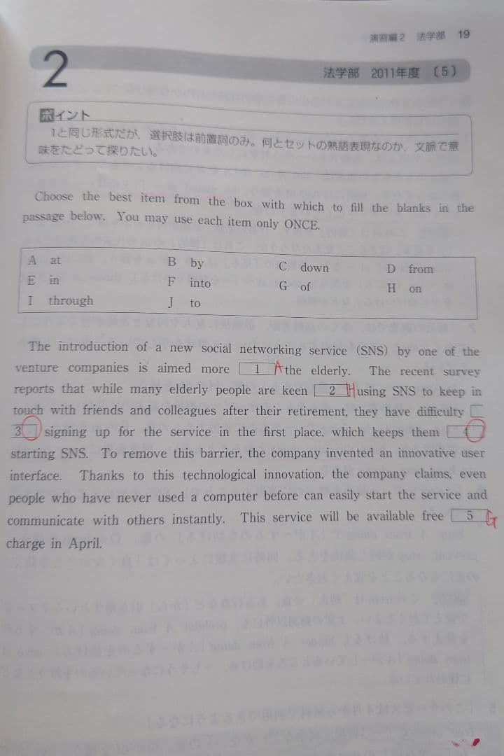 【赤本】早稲田大学　赤本・参考書10冊まとめ売り