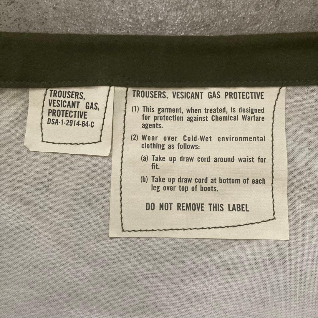 60’s ガスプロテクティブパンツ 米軍 実物 デッドストック アメリカ製