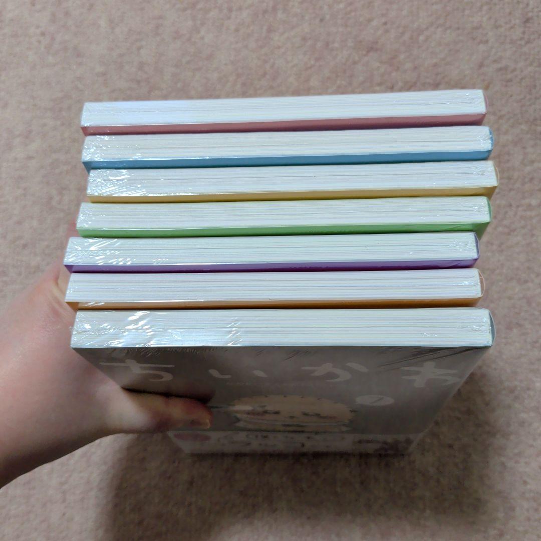 〈新品・未開封品〉ちいかわ　既刊1〜7巻全巻セット①