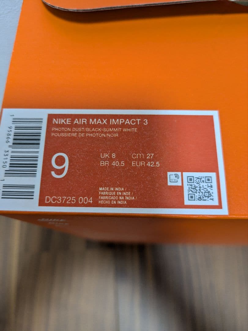 ＊ナイキ エアマックス インパクト 3 バッシュ Air Max ホワイト