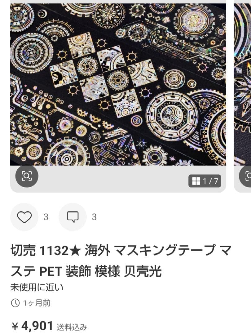 ★うさこ★