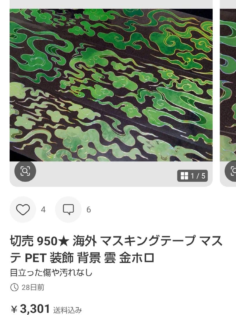 ★うさこ★