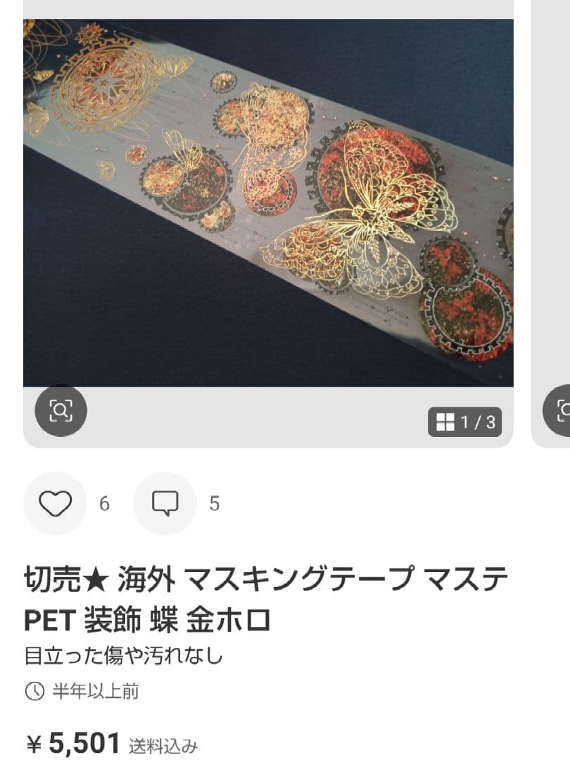 ★うさこ★