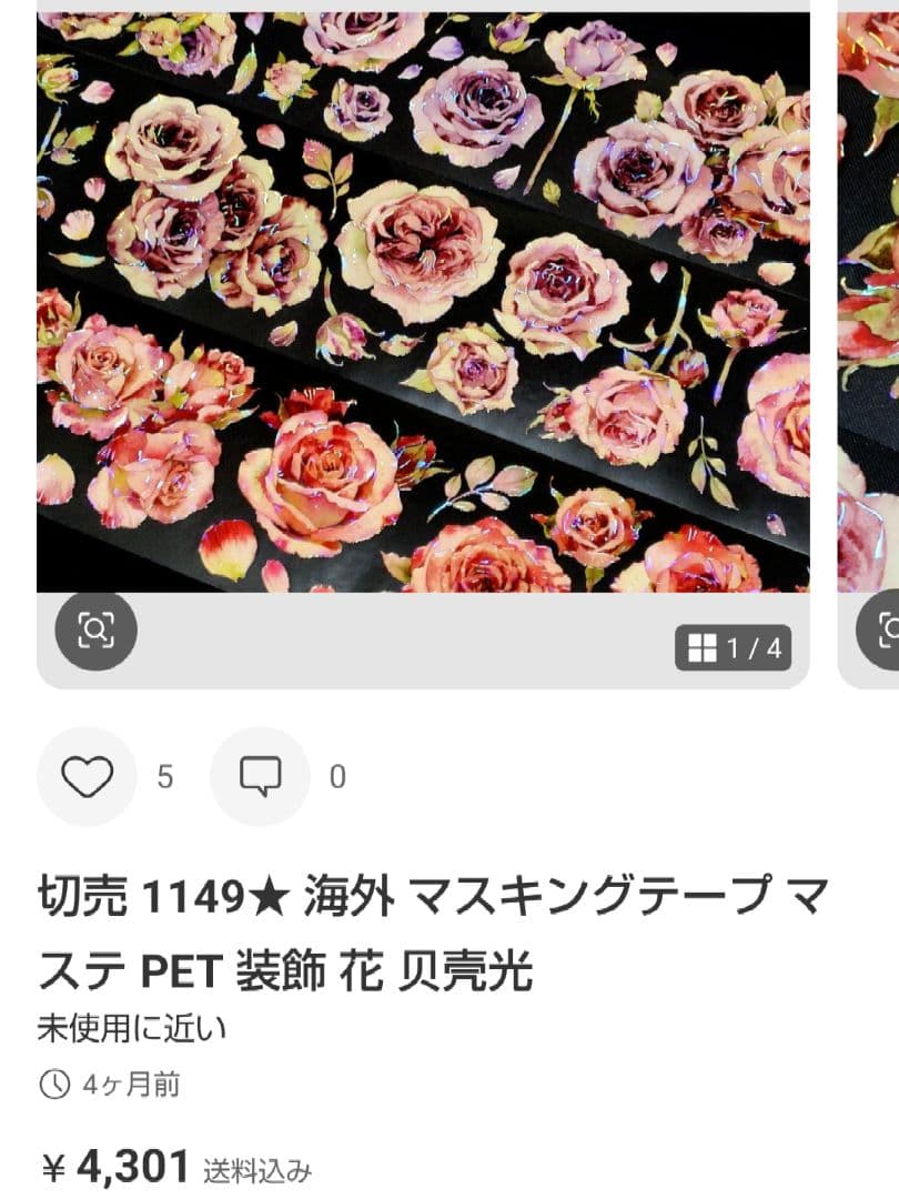 ★うさこ★