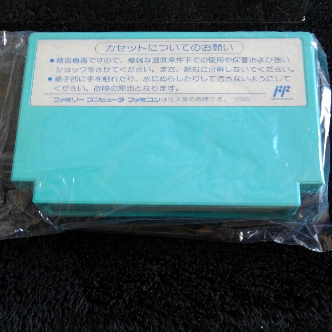 ⬛激レア商品‼☆FC☆ワイリー＆ライトのROCK BOARD/ザッツ☆パラダイス