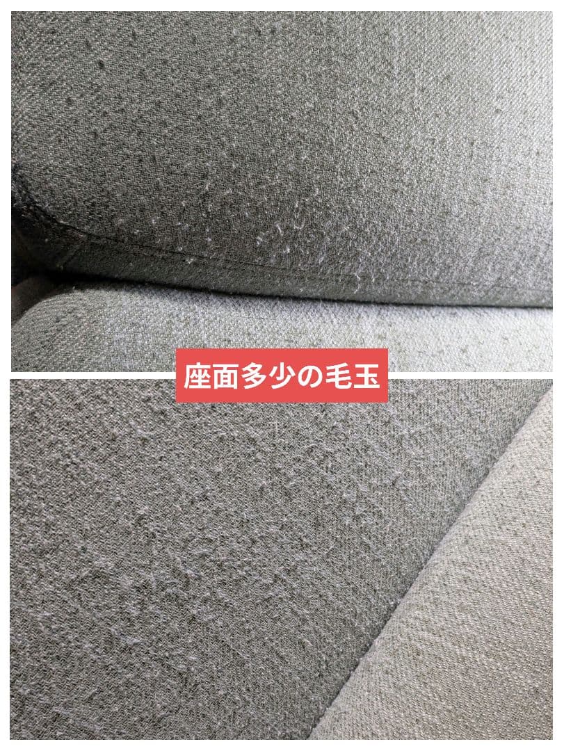 直接引き取り限定 ニトリ 2人用 布張りソファ NポケットA13 DR-GGR