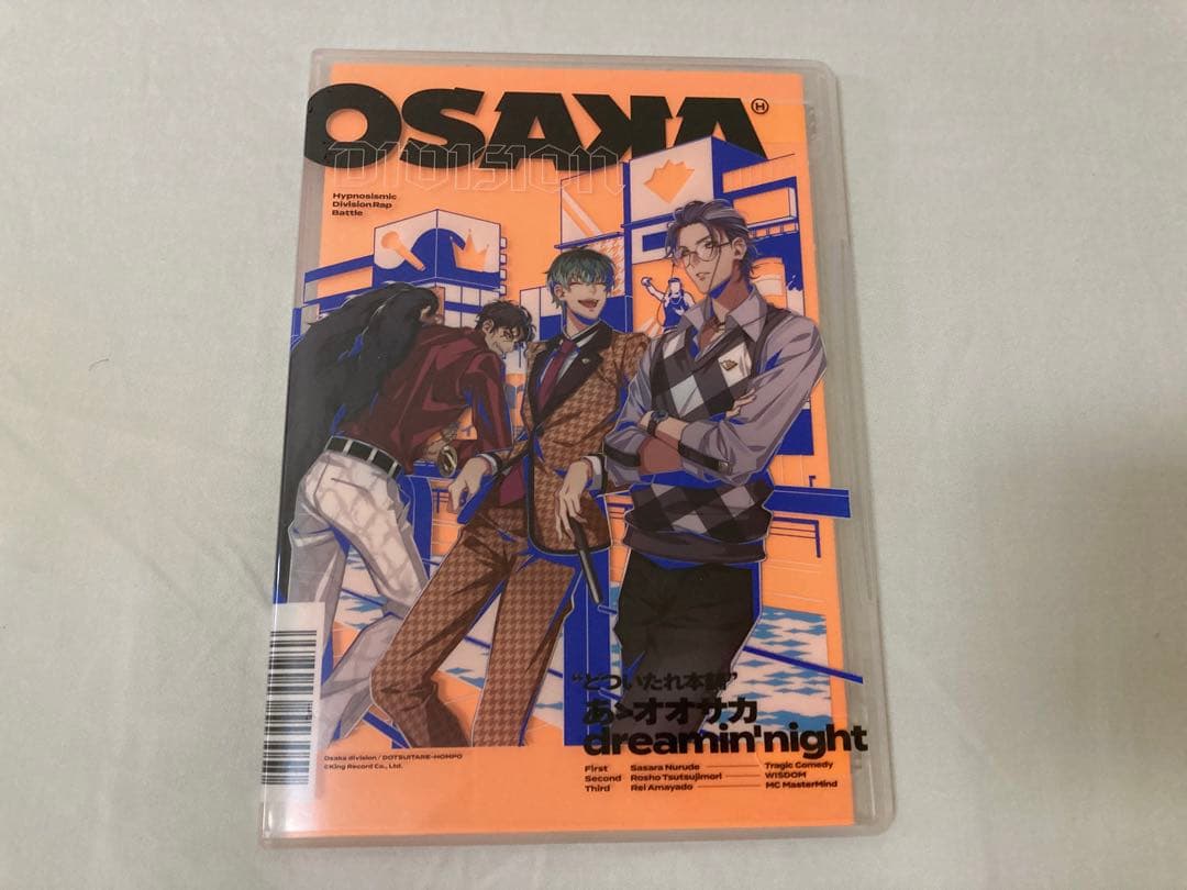 どついたれ本舗グッズセット