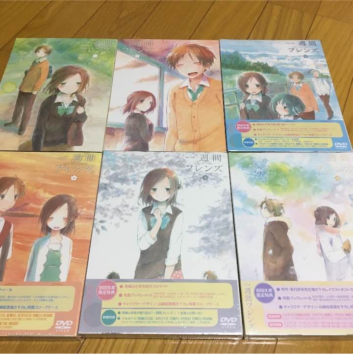 一週間フレンズ 初回限定版DVD