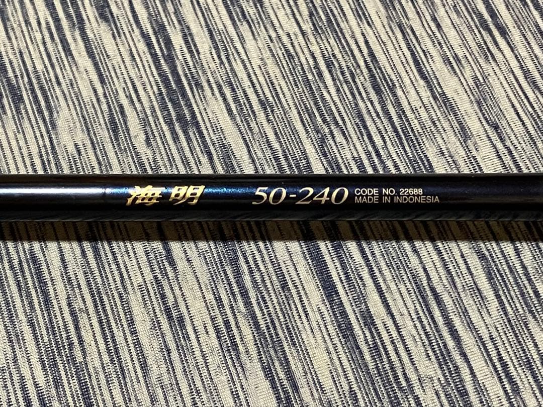 シマノ 純正 海明 50-240 7:3調子 オールラウンドロッド 落とし込み