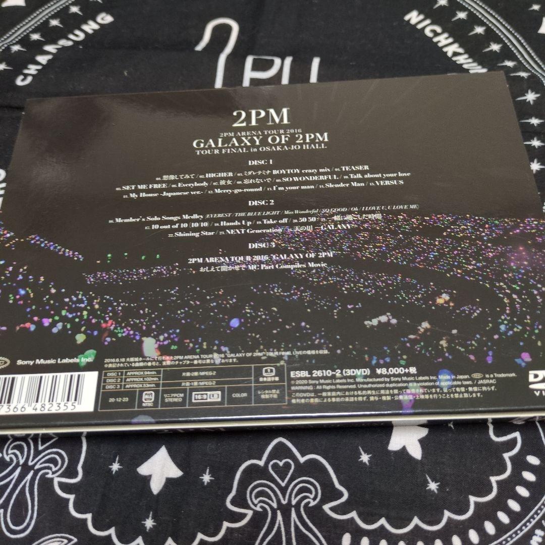 2PM/ARENA TOUR 2016\\"GALAXY OF 2PM\\"TOU…
