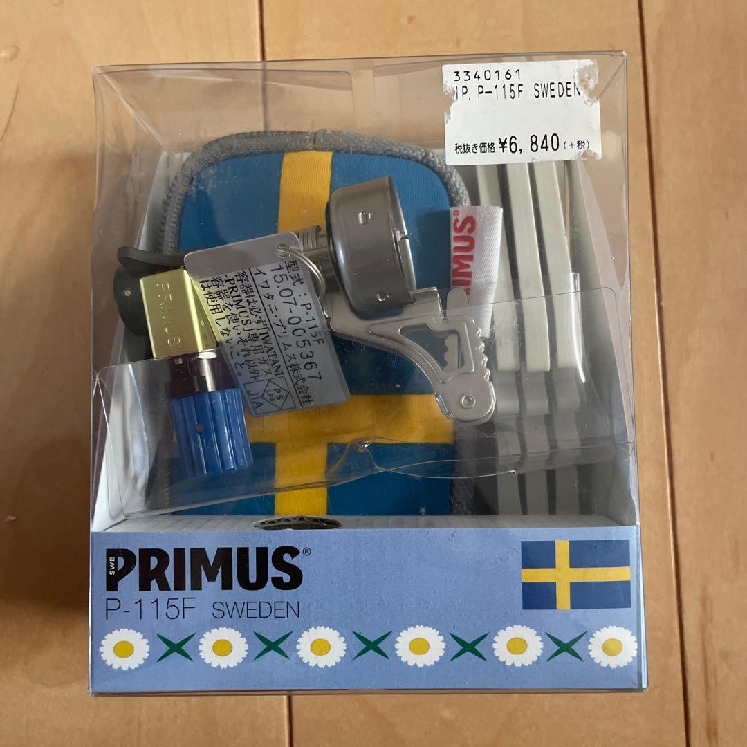 PRIMUS P-115F シングルバーナー
