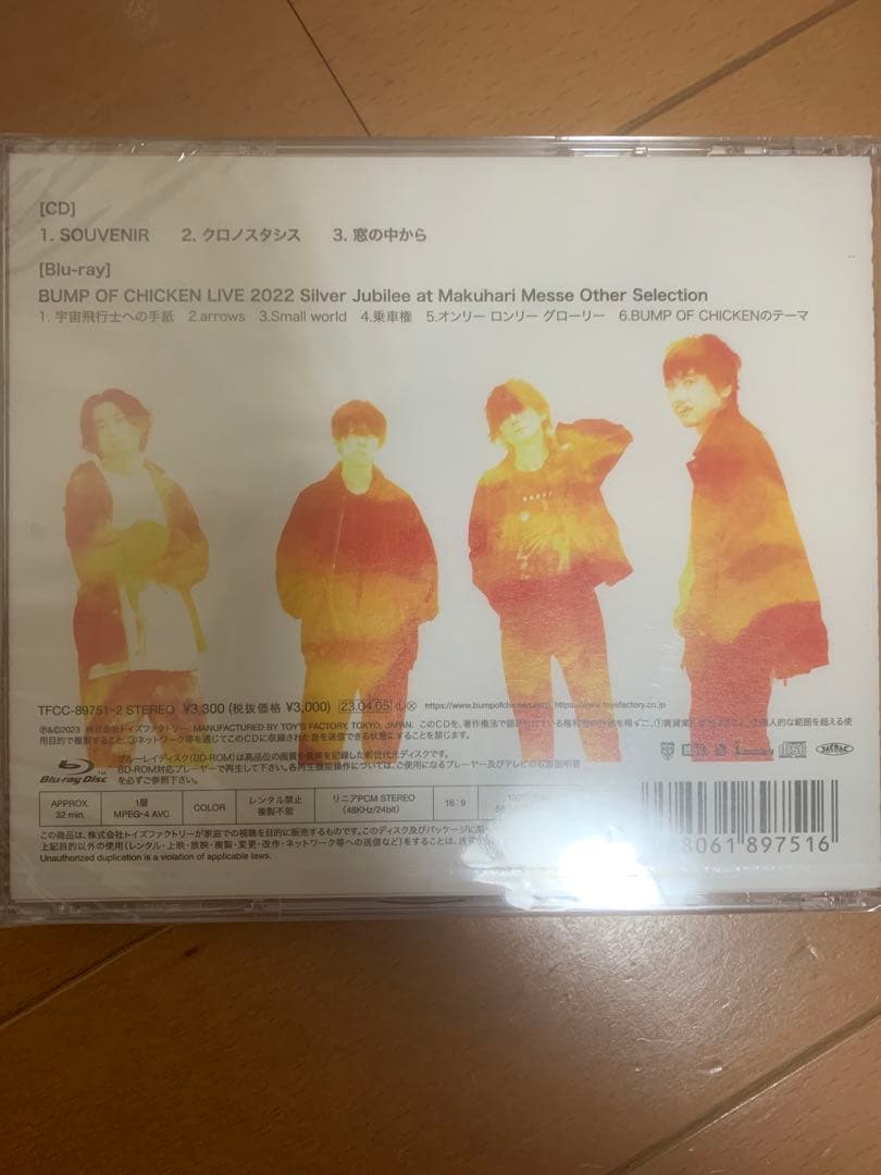 ③BUMP OF CHICKEN DVD CD セット