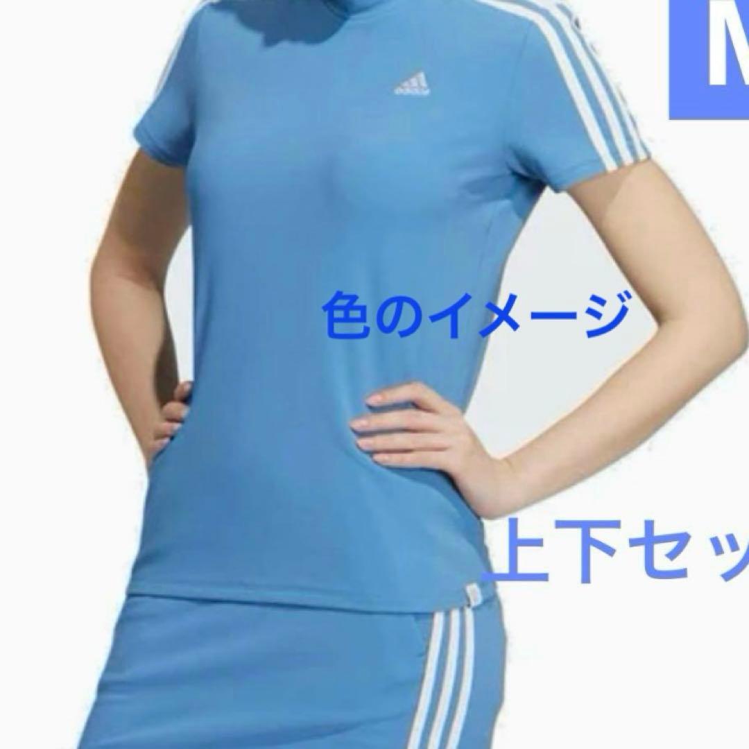新品未使用アディダスセットアップ（ブルー）（M）