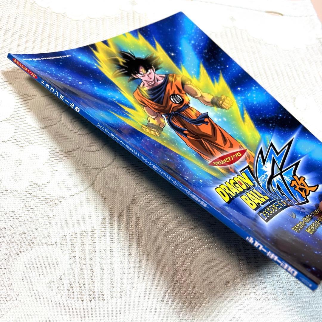 やさしいピアノソロ　ドラゴンボール改　ドラゴンボール楽譜
