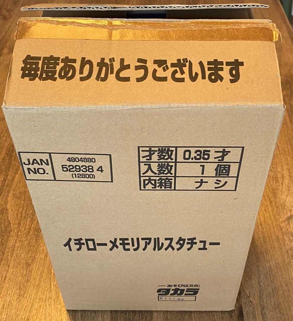【イチロー】イチロー メモリアル スタチュー / 新品・未開封 / 極美品