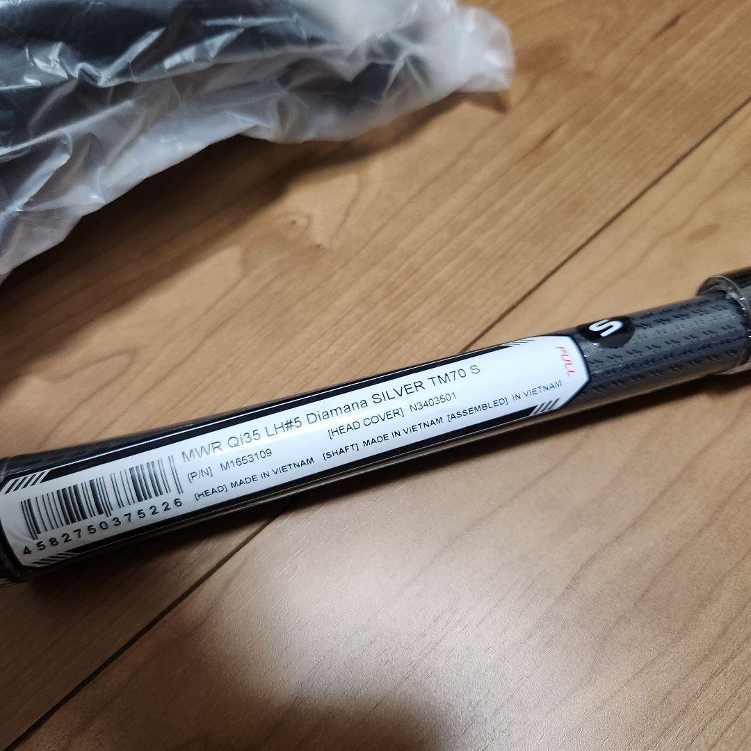 Qi35　レスキュー　5U　左　レフティ　ハイブリッド　5UT　25°