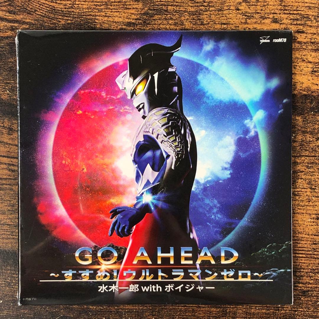 水木一郎 CD 14点 まとめ 新品多数