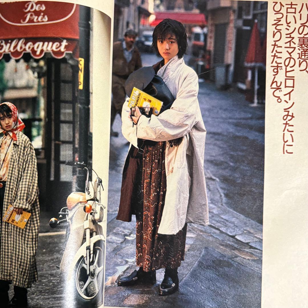 オリーブ olive 1985 11.3 リセエンヌ 栗尾美恵子