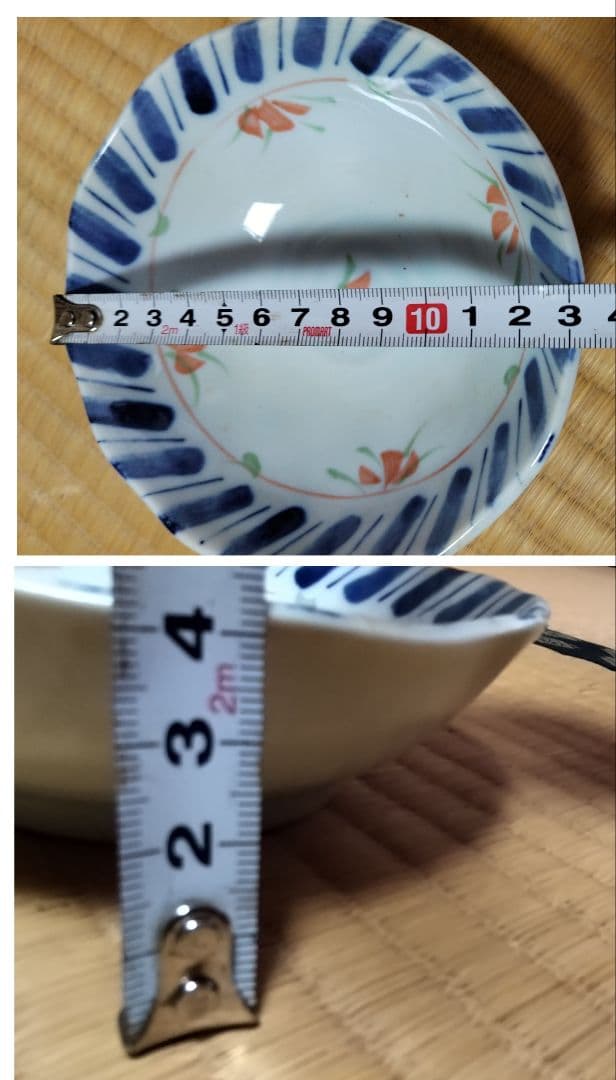 有田焼　昭峰窯　龍峯窯　他　30枚セット　深皿