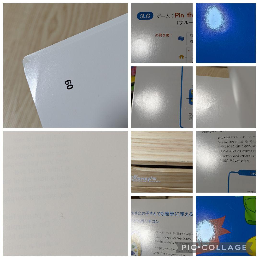 124‐⑭DWE ディズニー英語システム レッツプレイDVD