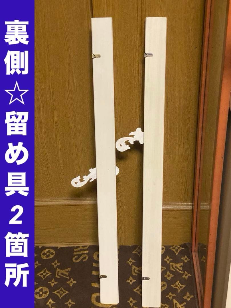 ロココ♦️アンティーク調 ４連 レールハンガーラック♦️百合紋章♦️高級杉材♦️ブルー