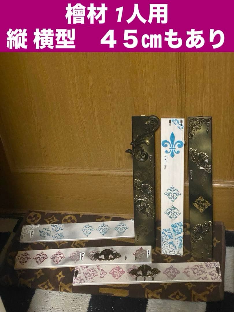 ロココ♦️アンティーク調 ４連 レールハンガーラック♦️百合紋章♦️高級杉材♦️ブルー