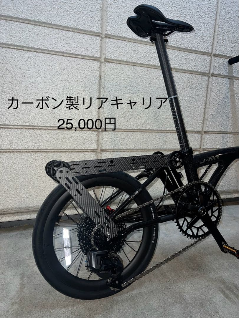 カーボンフレーム 電動変速 Brompton系 折りたたみ自転車 16インチ