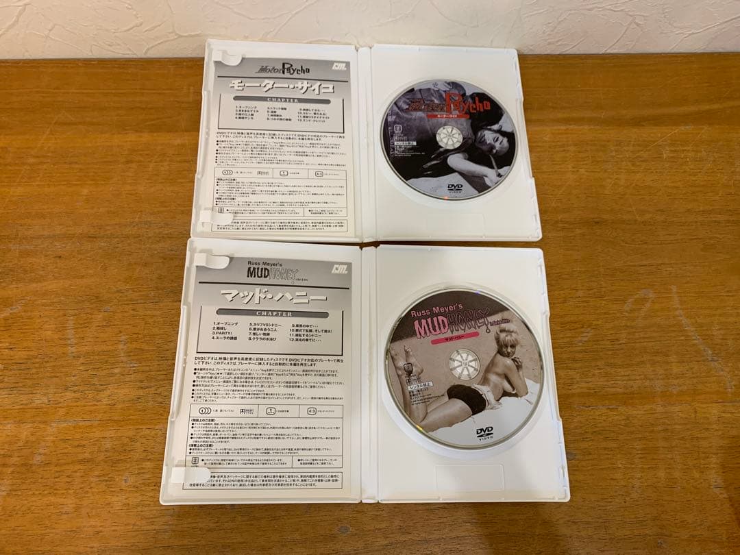 G0330-08★DVD / RUSS MEYER'S WILD BOX