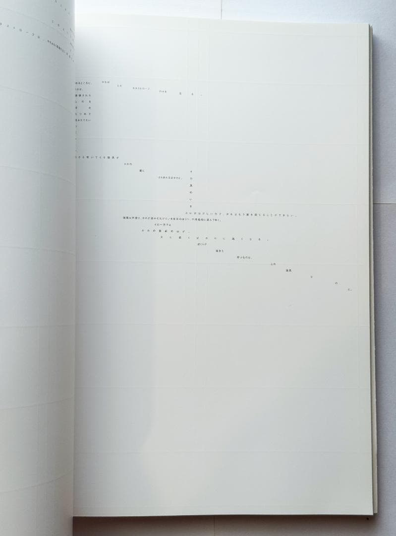 【アートブック】坂本龍一 ／ SAMPLED LIFE