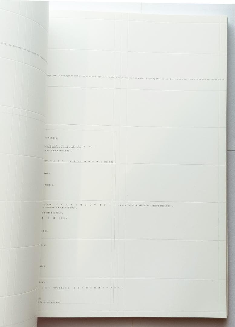 【アートブック】坂本龍一 ／ SAMPLED LIFE