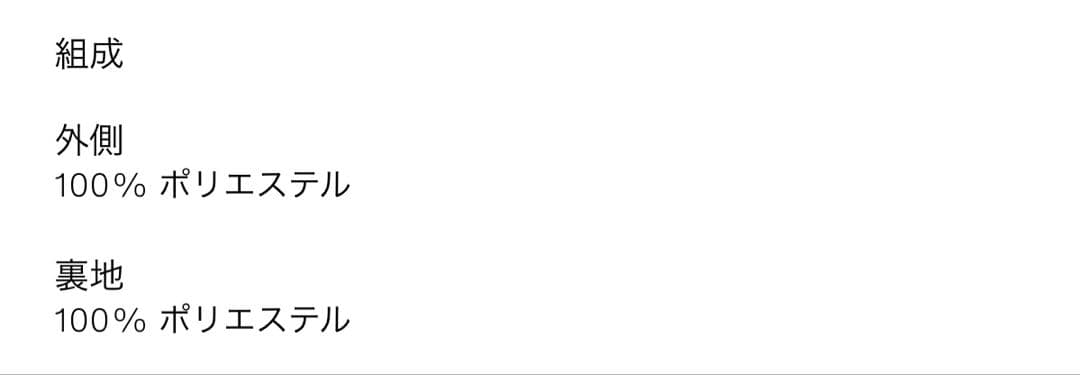 ZARA ザラ　フェイクスエードジャケット　新品、未使用