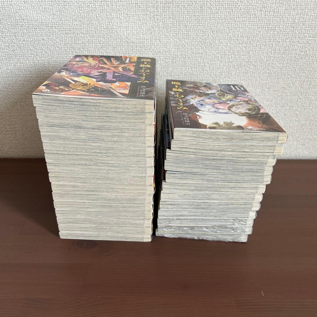 魔王城でおやすみ　1〜27巻セット　 25〜27巻新品未開封