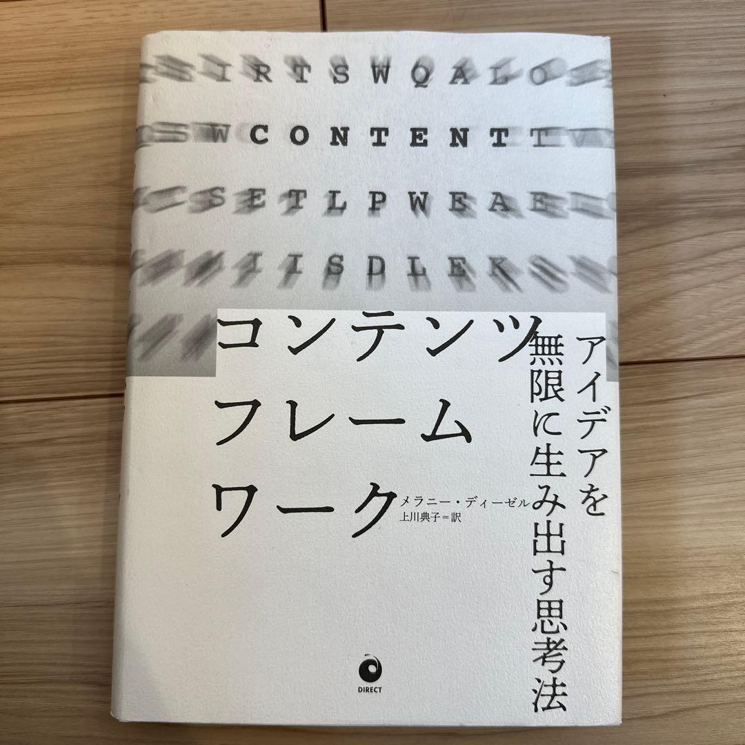 ダイレクト出版本20冊セット