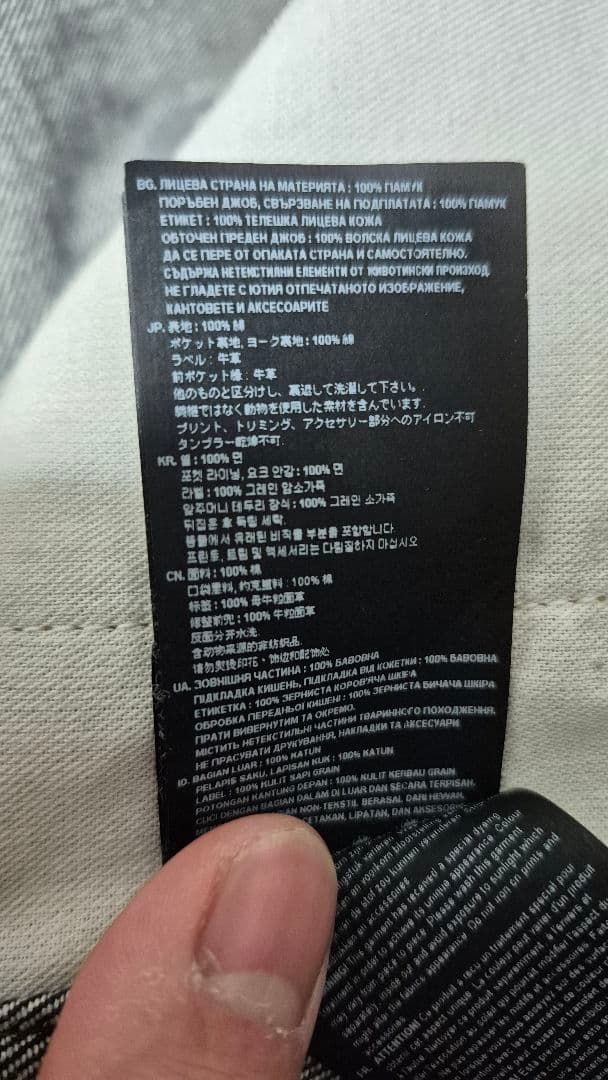 G-Star RAW デニムジャケット Lサイズ