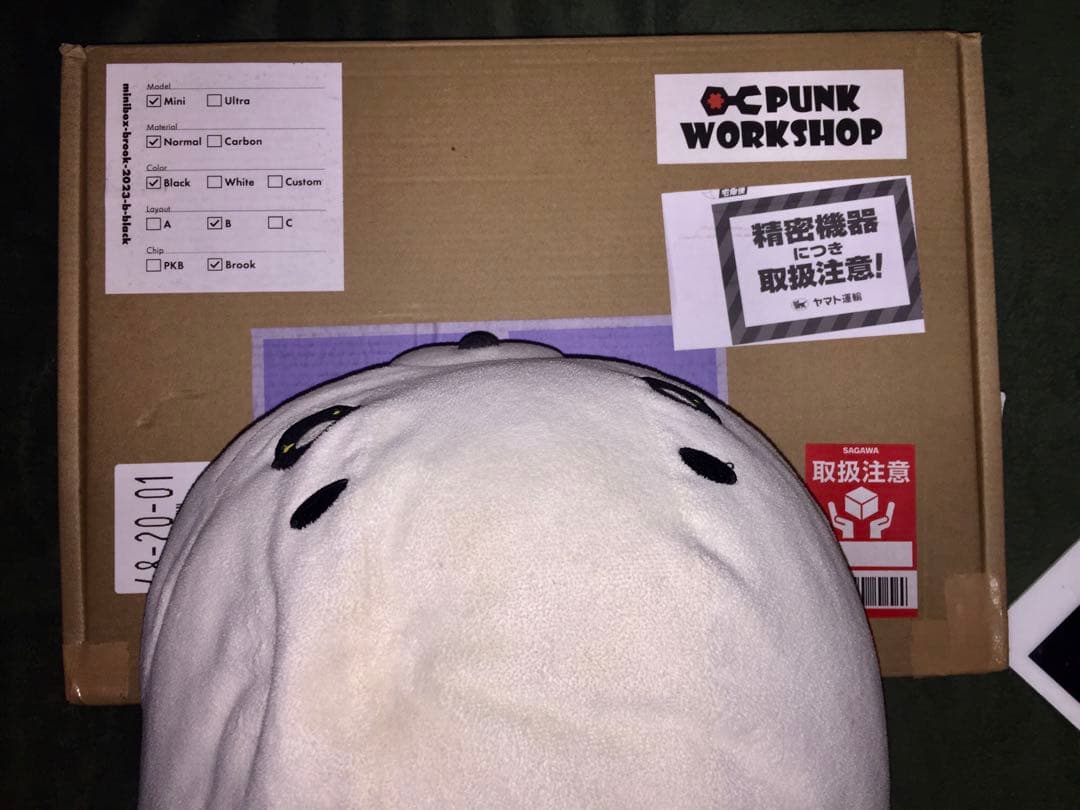 【●PUNK WORK SHOP●】MINI BOX BLACK 新品.完品