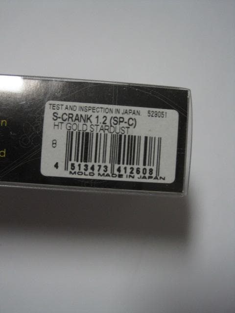 メガバス　STK S-CRANK 1.2 (SP-C) HTゴールドスターダスト