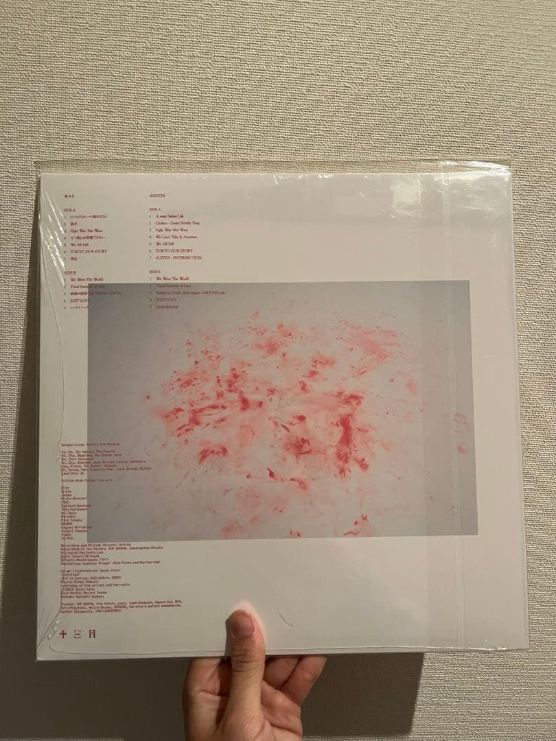 GEZAN あのち　レコード