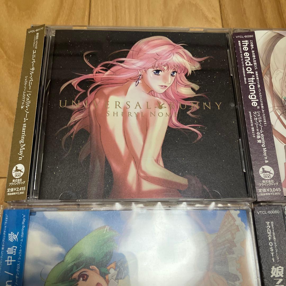 【一部新品】マクロスシリーズ 主題歌 サントラ CDセット