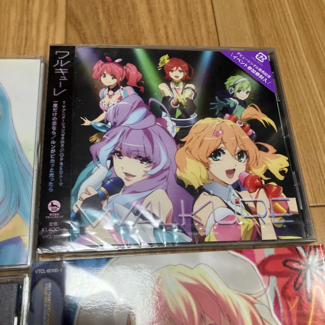 【一部新品】マクロスシリーズ 主題歌 サントラ CDセット