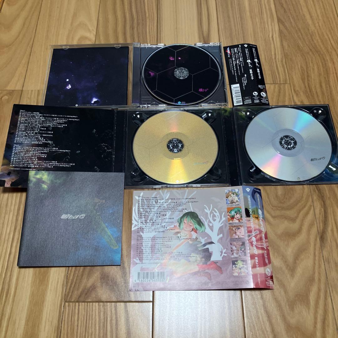【一部新品】マクロスシリーズ 主題歌 サントラ CDセット