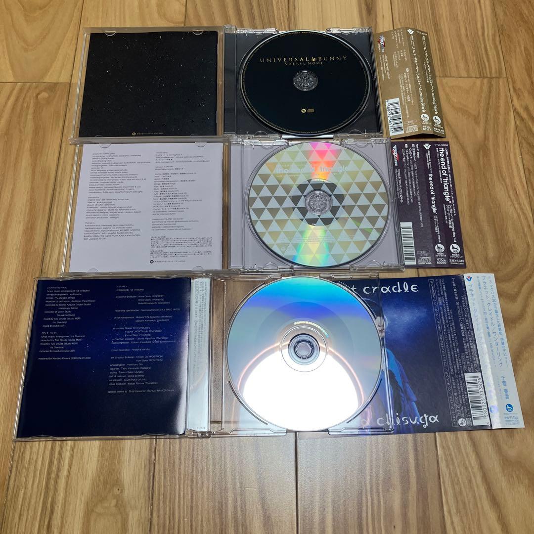 【一部新品】マクロスシリーズ 主題歌 サントラ CDセット
