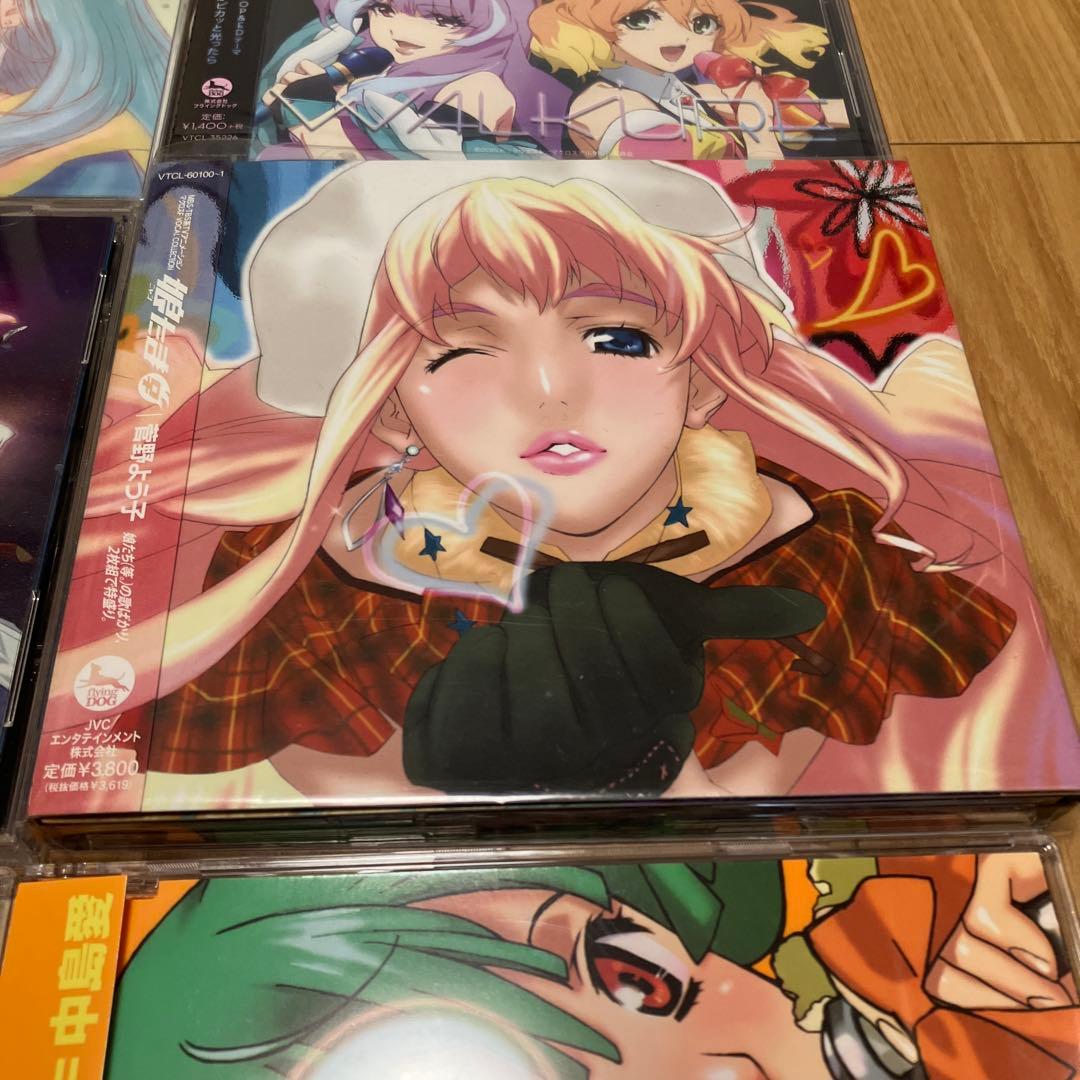 【一部新品】マクロスシリーズ 主題歌 サントラ CDセット
