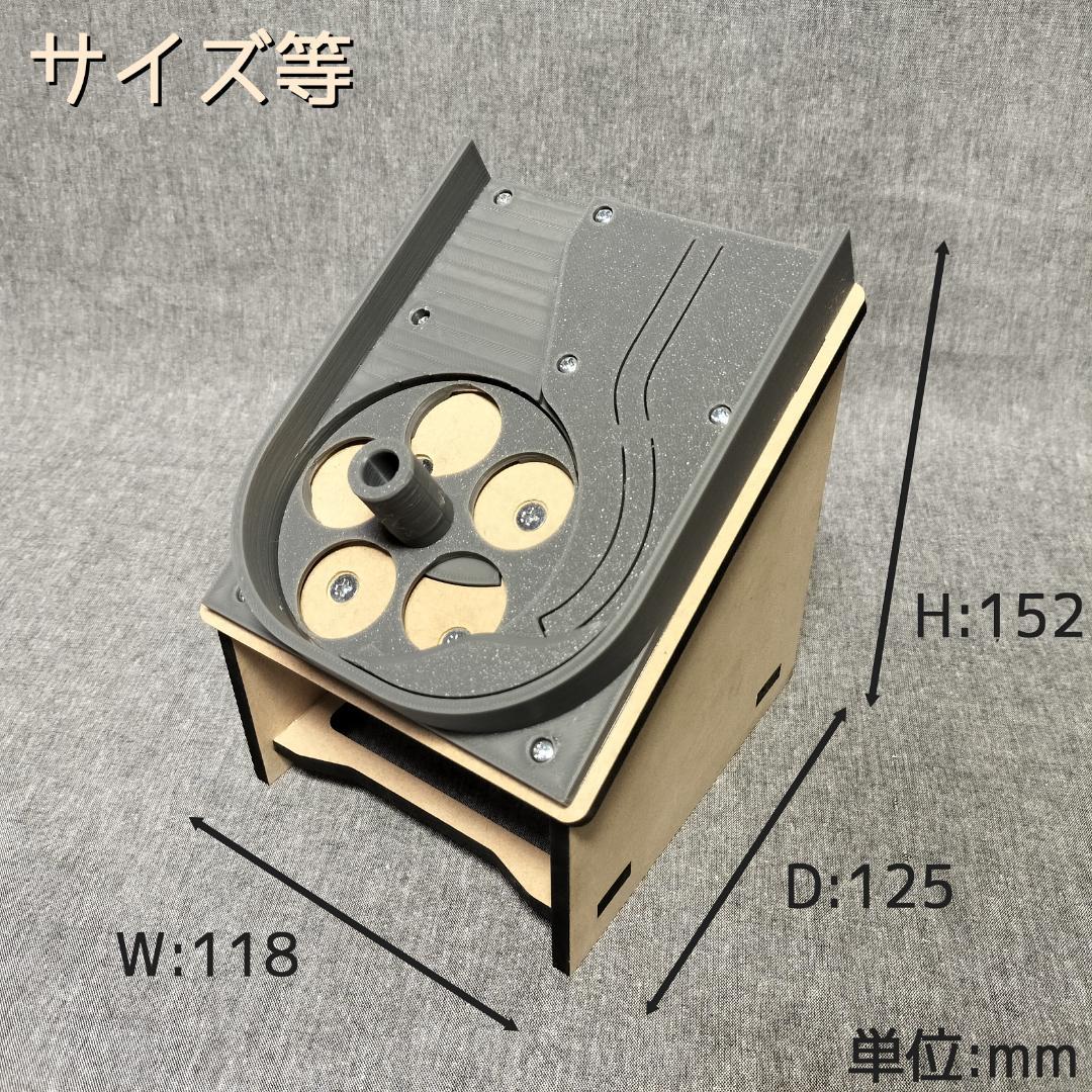 【ピロ】汎用メダル払い出し機＋円盤10枚