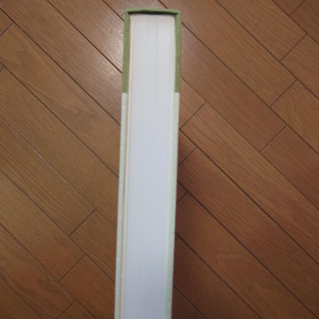 上村松篁画集