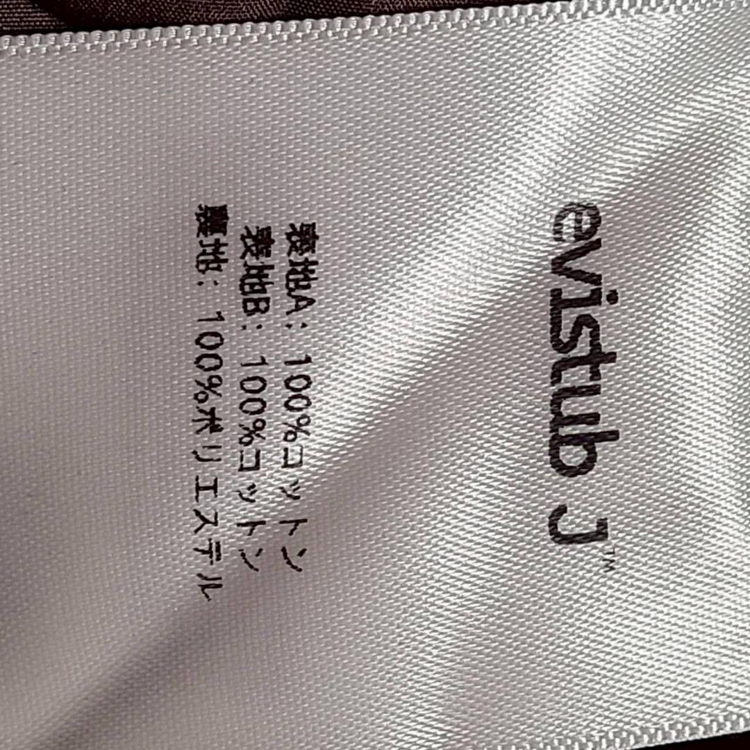 BONBON EVISTUB パデット ワークジャケット ブルゾン M