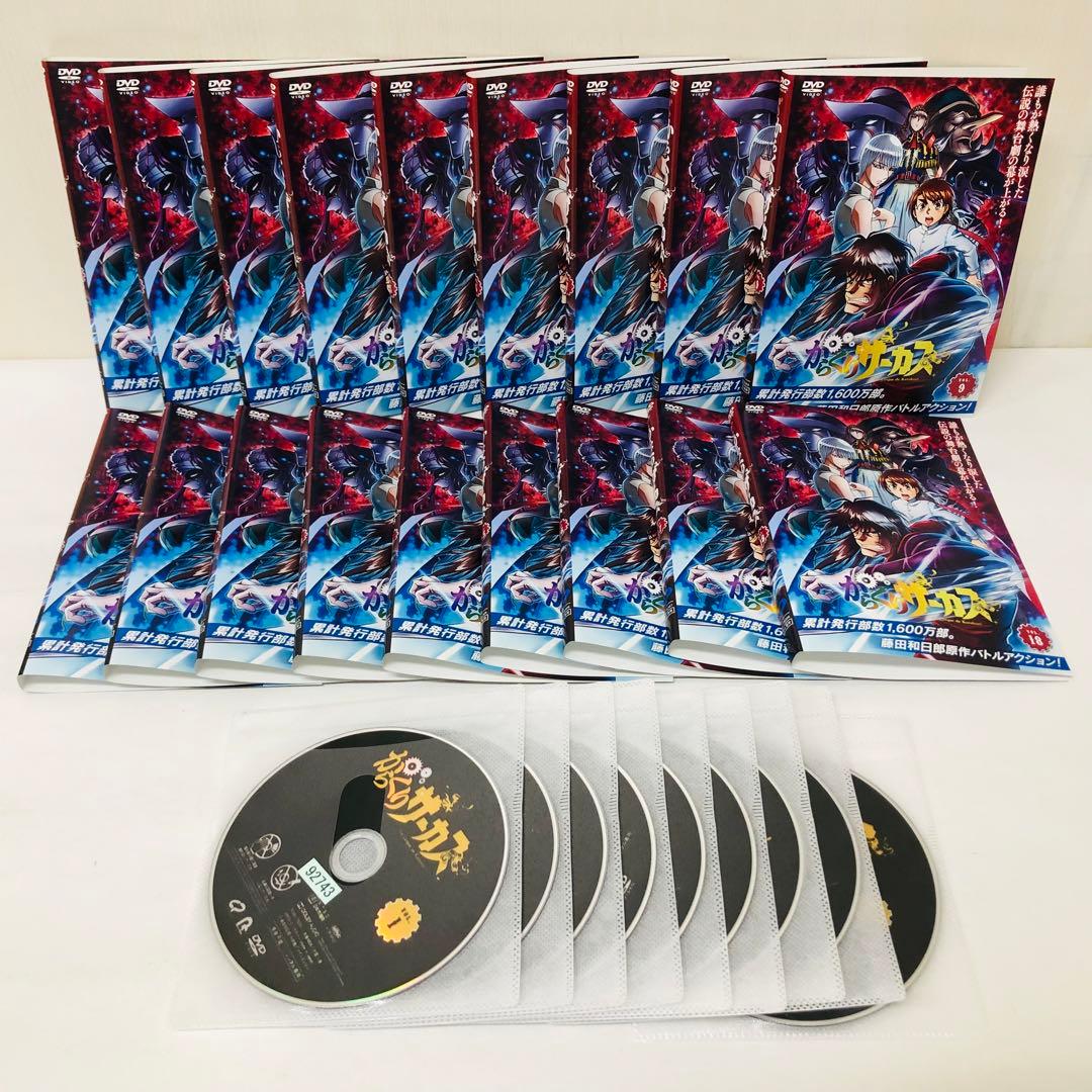 からくりサーカス　DVD全巻セット　全18巻 パチスロパチンコ実機原作